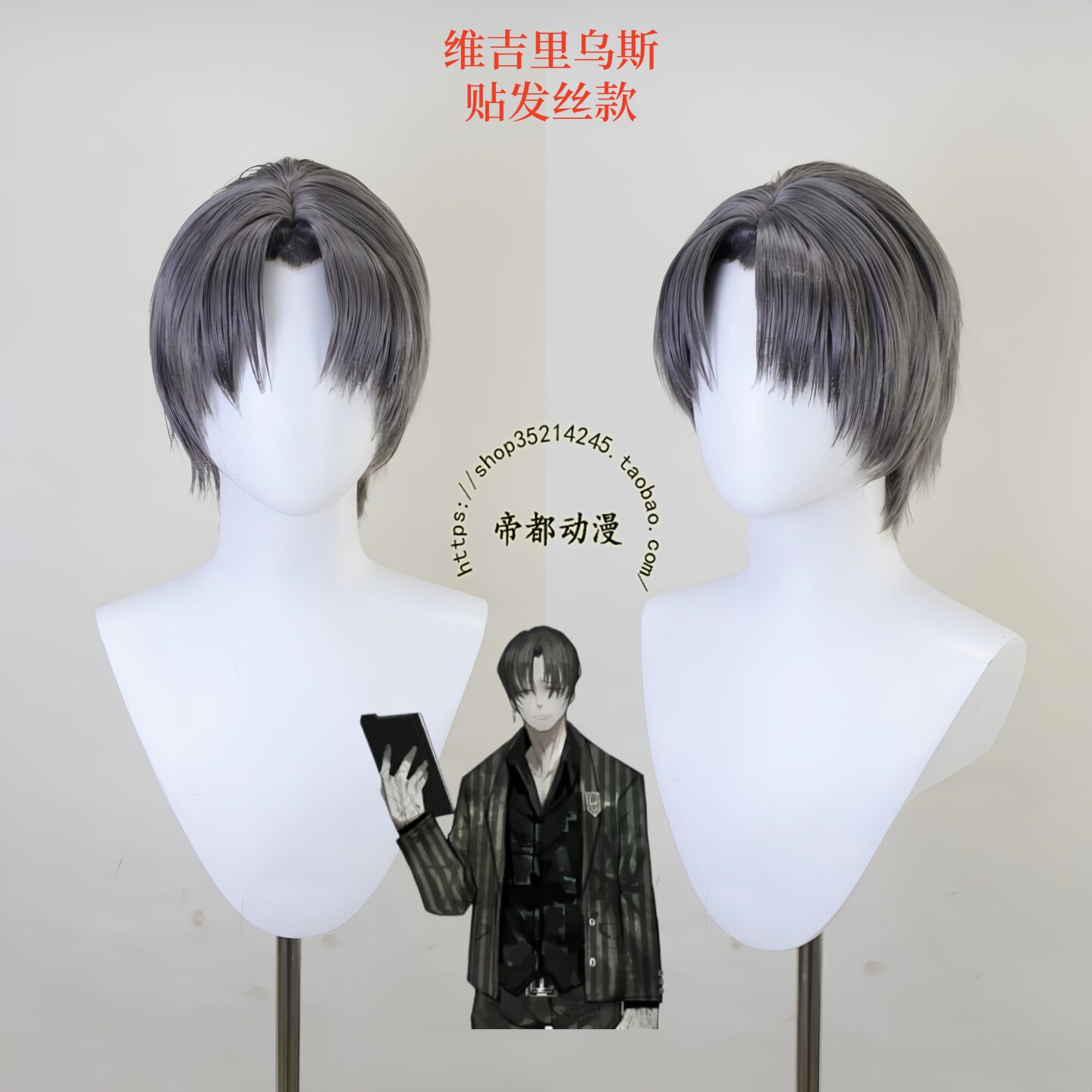 アニメリンバスカンパニーバージルコスプレウィッグ男性女性用ハ - Lace Front Wigs のレビューと価格